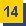 Halle 14